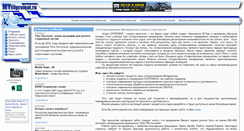 Desktop Screenshot of mysopromat.ru